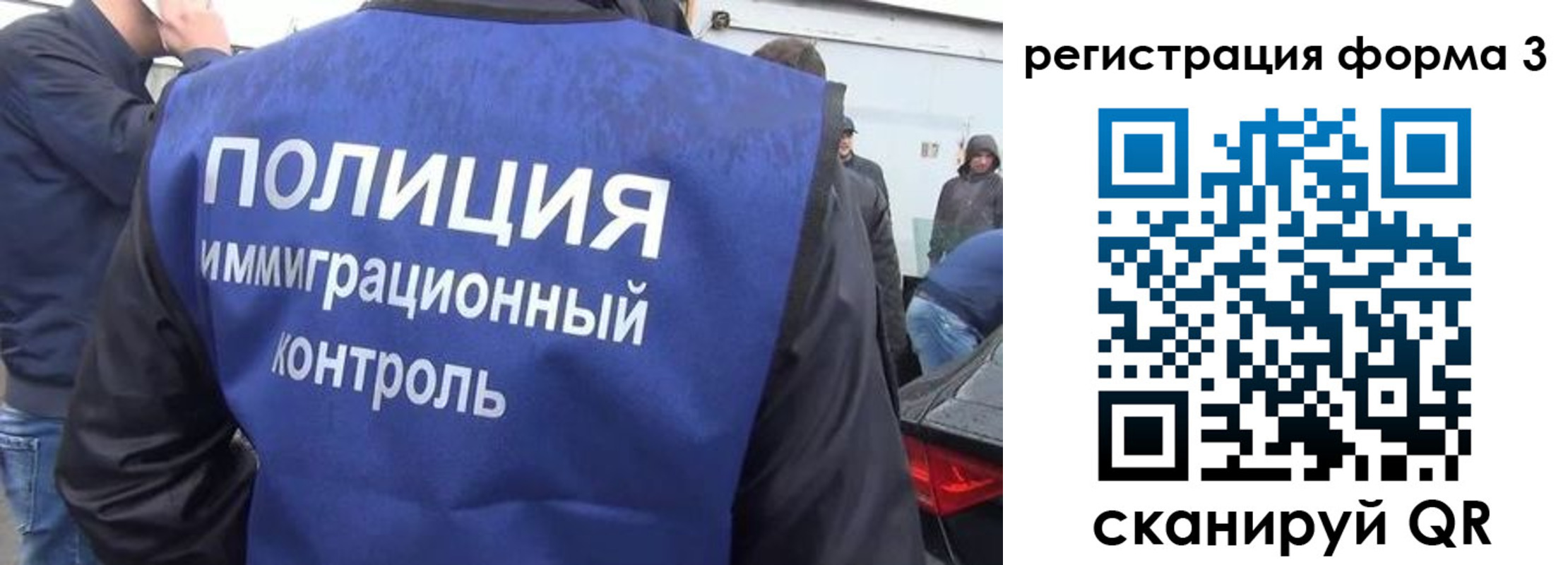 прописка штамп в Порхове
