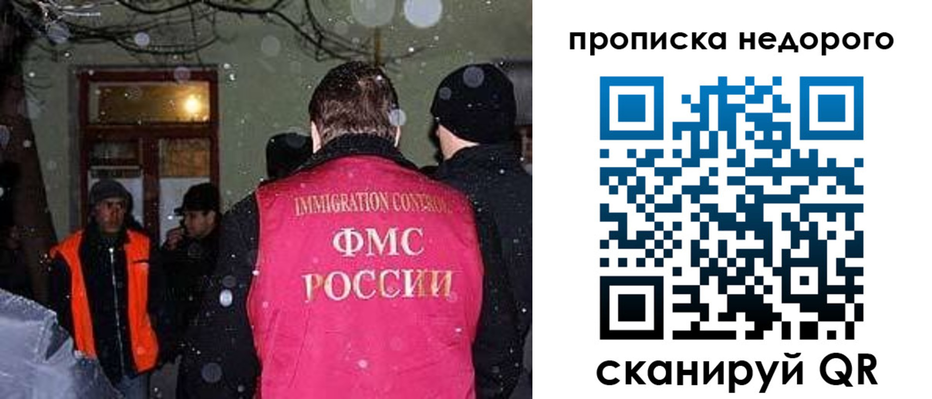 прописка штамп в Порхове