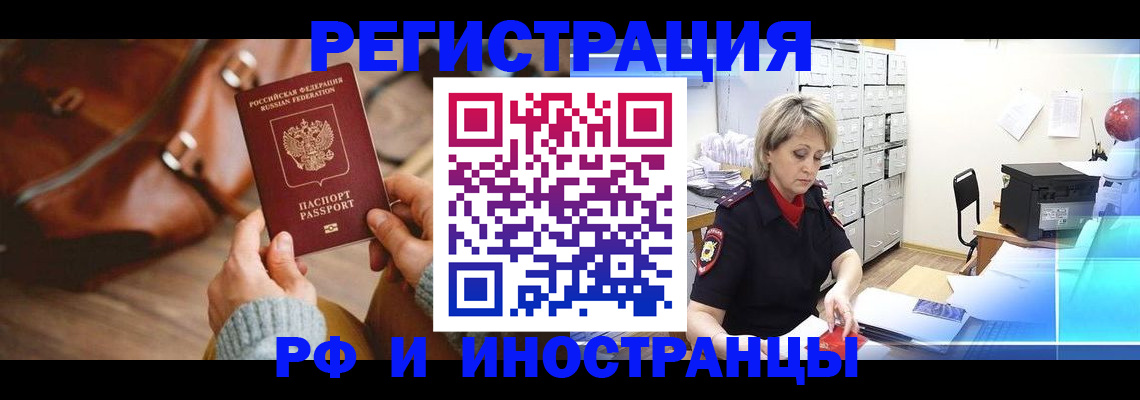пропишу в квартире в Порхове